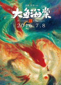 午夜精品国产爱在线观看不卡